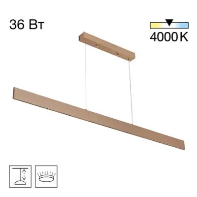 CL720032N EDGE-60 Золотой Подвес
