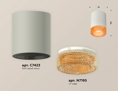 Комплект накладного светильника с композитным хрусталем XS7423005 SGR/CF серый песок/кофе MR16 GU5.3 (C7423, N7195)