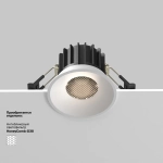 Встраиваемый светильник Раунд / Round 12 Вт 4000-2200 К 60° с функцией теплого диммирования, DL058-12W-DTW-W. TM Maytoni