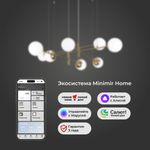 Умный подвесной светильник 70146/8 латунь