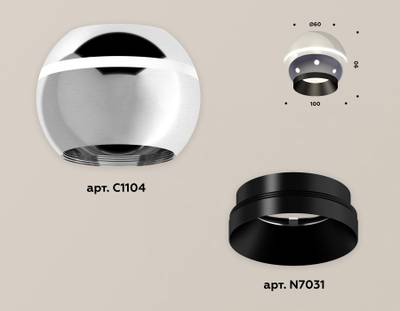 Комплект накладного светильника XS1104001 PSL/PBK серебро полированное/черный полированный MR16 GU5.3 LED 3W 4200K (C1104, N7031)