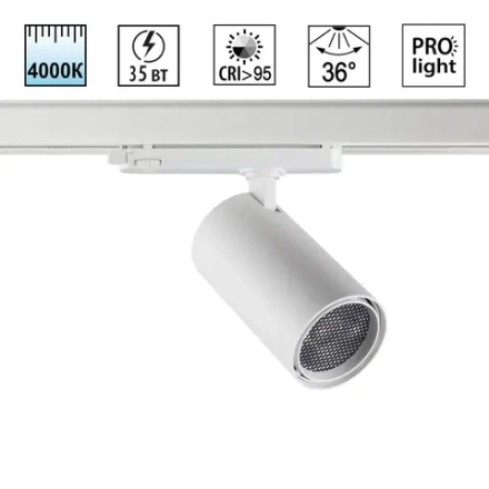 359577 PORT NT25 310 белый Светильник трехфазный трековый светодиодный IP20 LED 35W 4000K 220-240V HELIX