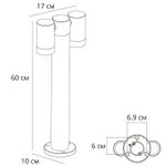 Ландшафтный светильник Arte Lamp MISTERO A3302PA-2BK, 2хGU10