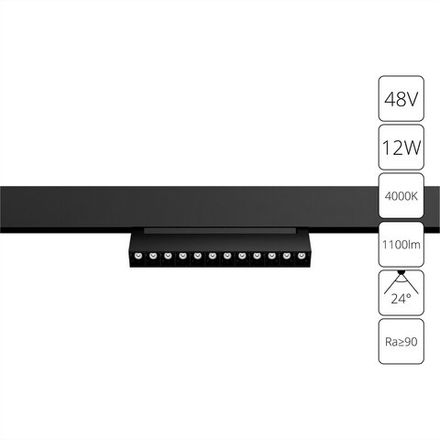 Магнитный трековый светильник Arte Lamp LINEA A4668PL-1BK, 1хLED