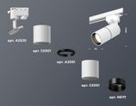 Комплект трекового однофазного светильника XT6301010 SWH/PBK белый песок/черный полированный MR16 GU5.3 (A2520, C6301, A2061, C6301, N6111)