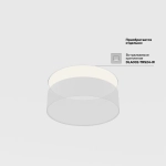 Потолочный светильник Зон / Zon 24 Вт 3000 К 120°, C032CL-24W3K-RD-MG. TM Maytoni