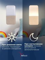 33302-0.2-01 светильник настенный (Минимальная отгрузка 2 шт)