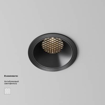 Потолочный светильник Alfa LED 3000K 15Вт 60°, DL043-01-15W3K-RD-B-1. TM Maytoni