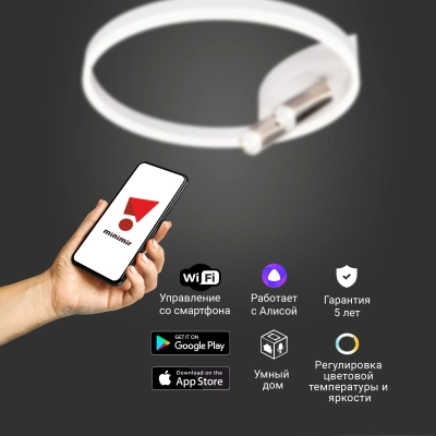 Умный потолочный светильник Eurosvet Luminari 90247/3 90247/3 белый/хром Smart, LED