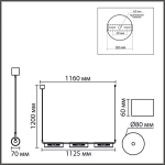 8258/6 SUSPENTIONI LN26 серебро/прозрачный, металл/стекло Подвес G9 6*20W 220V TORONTO