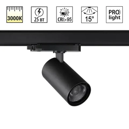 359574 PORT NT25 312 черный Светильник трехфазный трековый светодиодный IP20 LED 25W 3000K 220-240V HELIX