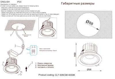 Светильник встраиваемый Crystal Lux CLT 005C98 BL-GO 4000K 1400/277