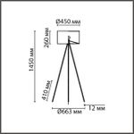 8077/1F NEOCLASSI LN25 золото/белый, металл/текстиль Торшер E27 1*60W 220V TAPIOKA