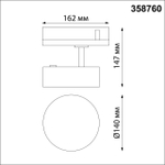 358760 PORT NT21 269 матовое золото Трехфазный трековый светодиодный светильник IP20 LED 24W 4000K 2100Лм 100-265V PROMETA