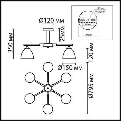 8095/6C MODERNI LN25 268 белый/белый металл, дерево/металл Люстра потолочная Е27 6*60W 220V COLANGE