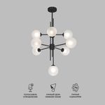 Умный потолочный светильник со стеклянными плафонами 50383 черный