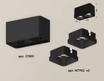 Комплект накладного светильника XS7851002 SBK черный песок MR16 GU5.3 (C7851, N7702)
