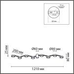 8187/8C COMFI LN26 249 черный, металл Люстра потолочная LED GX53 8*7W 220V SANATA