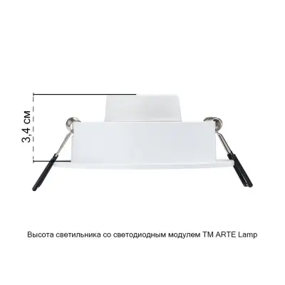 Точечный встраиваемый светильник Arte Lamp TARF A2167PL-1WH, 1хGU10