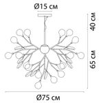 Подвесная люстра Arte Lamp CANDY A7274SP-45GO, 45хG4