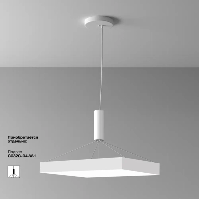 Потолочный светильник Зон / Zon 90 Вт 4000 К 120°, C032CL-90W4K-SQ-W. TM Maytoni