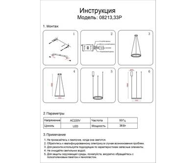 08213,33P(3000K) Подвес Тор матовое золото d60 h150 Led 36W (3000K) 2 типа крепления