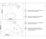 08213,12A(4000K) Подвес Тор матовый никель d60 h150 Led 33W (4000K) 2 типа крепления