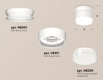 Комплект накладного светильника XS8101047 SWH/FR/CL белый песок/белый матовый/прозрачный GX53 (N8901, C8101, N8399)