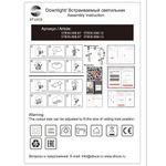 ST850.408.12 Светодиодный модуль SMART Черный LED 1*12W 2700K-6500K 960Lm Ra90 36° IP20 D69xH85 220-240V