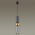 4071/5L L-VISION ODL19 475 серый/золото Подвес GU10 1*5W SAKRA