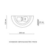 061 GLASSI SN 182 Бра стекло/белое E27 1*100Вт 300х160 GRECA