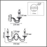 8033/2W CLASSI LN26 металл/стекло, медь/прозрачный Бра E14 2*40W 220V INCANTO