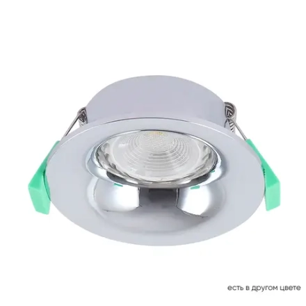 Светильник встраиваемый Crystal Lux CLT 004C1 CH 1400/105