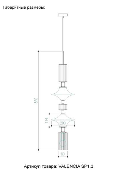 Светильник подвесной Crystal Lux VALENCIA SP1.3 GOLD 3290/201.3