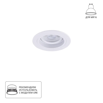 Точечный встраиваемый светильник ARTE LAMP TARF A2177PL-1WH, 1хGU10
