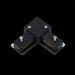 ST002.429.00 Коннектор угловой ST-Luce Черный
