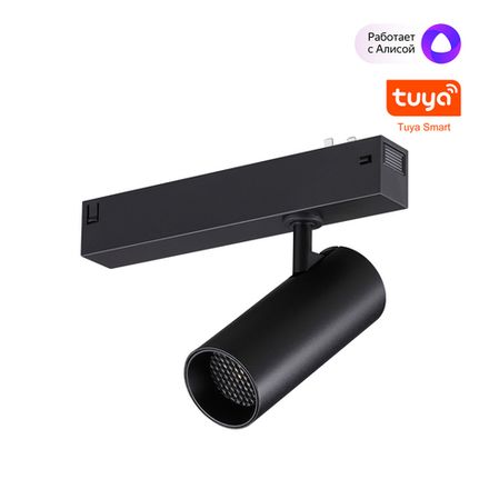 359957 PORT черный Трековый светодиодный светильник диммир. со сменой цв.температуры, пульт ДУ/Tuya Smart Life LED 12W 90-240V VECTOR