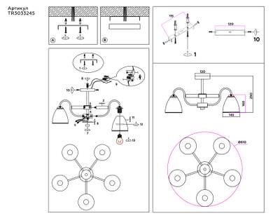 Светильник подвесной TR3033245/5 BK/CH/LW/FR черный/хром/светлое дерево/белый матовый E27*5 max 60W D610*290