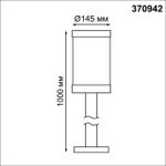 370942 STREET NT23 359 темно-серый Светильник ландшафтный IP44 E27 13W 220-240V IVORY