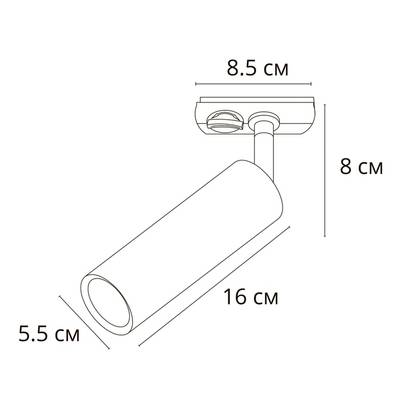 Трековый светильник Arte Lamp BEID A1515PL-1BK, 1хGU10