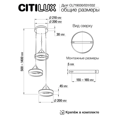 Citilux Дуэт CL719031 LED Подвесной светильник Чёрный