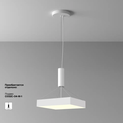 Потолочный светильник Зон / Zon 45 Вт 3000 К 120°, C032CL-45W3K-SQ-W. TM Maytoni