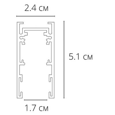 Магнитный шинопровод Arte Lamp EXPERT-ACCESSORIES A570206