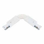 ST002.509.00 Коннектор гибкий ST-Luce Белый