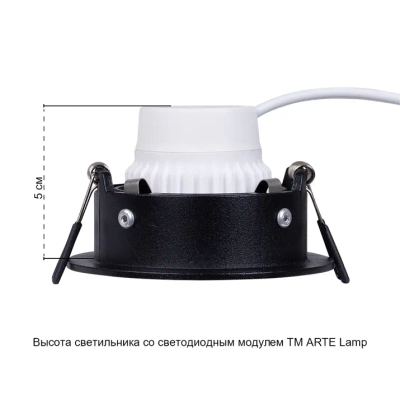Точечный встраиваемый светильник Arte Lamp CORNO A2863PL-1BK, 1хGU10
