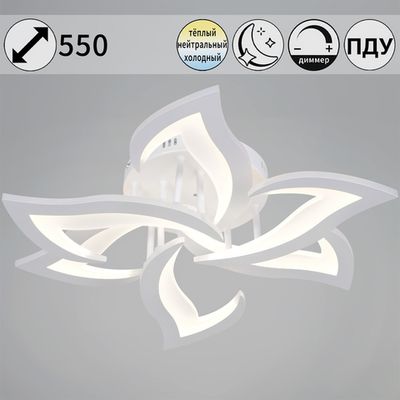 20150-0.3-3+3 WH светильник потолочный
