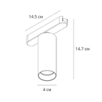 Магнитный трековый светильник Arte Lamp RAPID A6156PL-1WH, 1хLED
