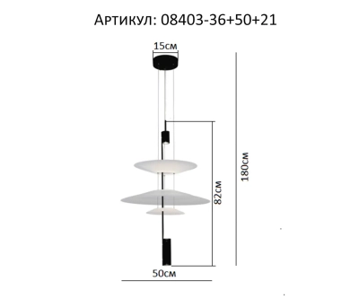08403-36+50+21,20(01) Подвес Гида бронза d36+50+21 h75-180 Led 3*3W (4000K)
