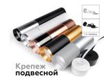 Крепеж подвесной для корпуса светильника с диаметром отверстия D70mm A2311 SBK черный песок D70*H1000mm