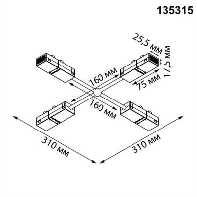 135315 PORT NT25 206 черный Гибкий токопроводящий соединитель "X" IP20 90-240V VECTOR